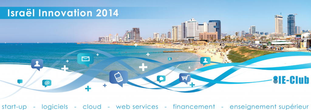 Israel Innovation 2014